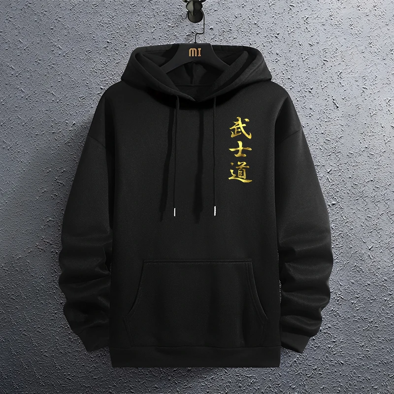 Outdoor Sport Hoodie - 2025 New Fashion Men's Bushido Print