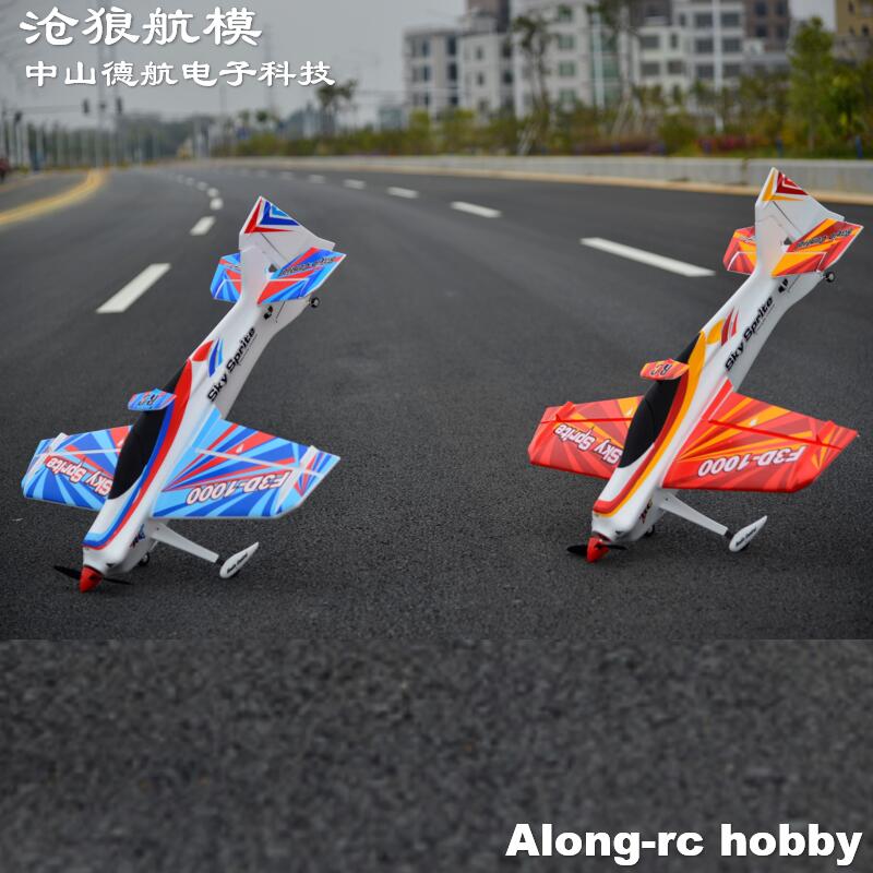EPO Foam RC Plane Sport Airpla - Outdoor Sport Hobbies recensie en prijs