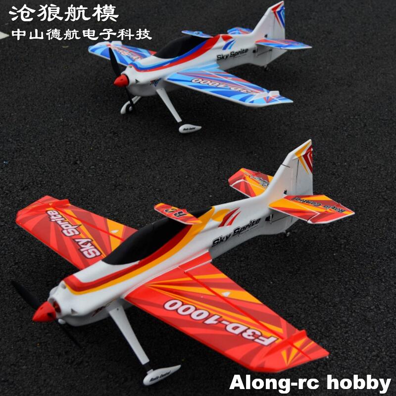 EPO Foam RC Plane Sport Airpla - Outdoor Sport Hobbies recensie en prijs