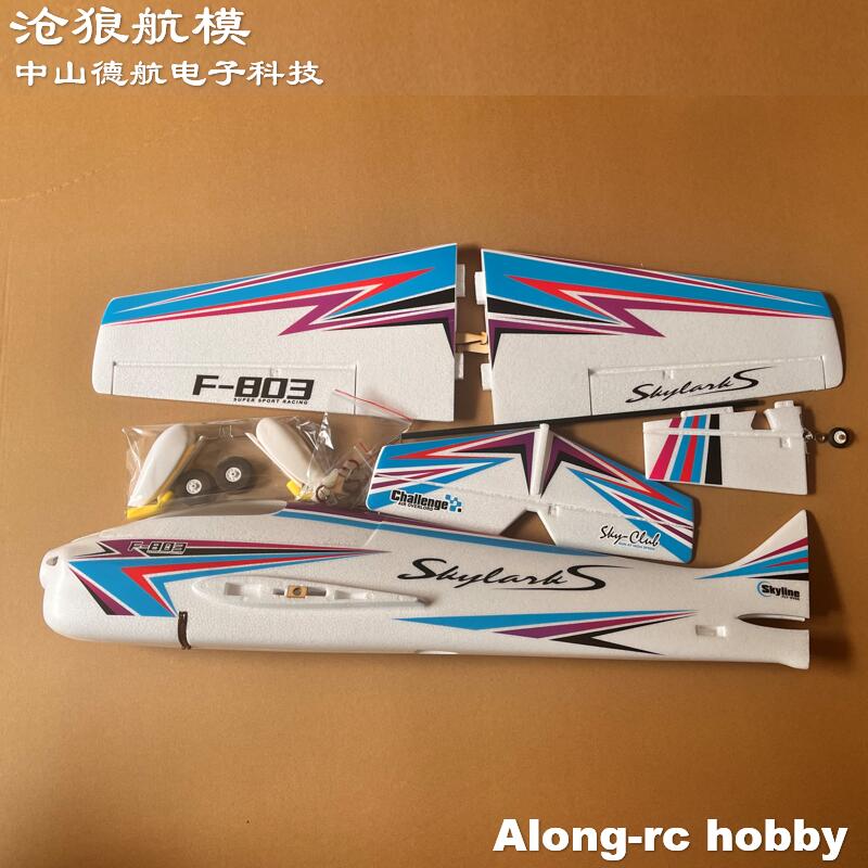 EPO Foam RC Plane Sport RC Air - Outdoor Sport Hobbies recensie en prijs