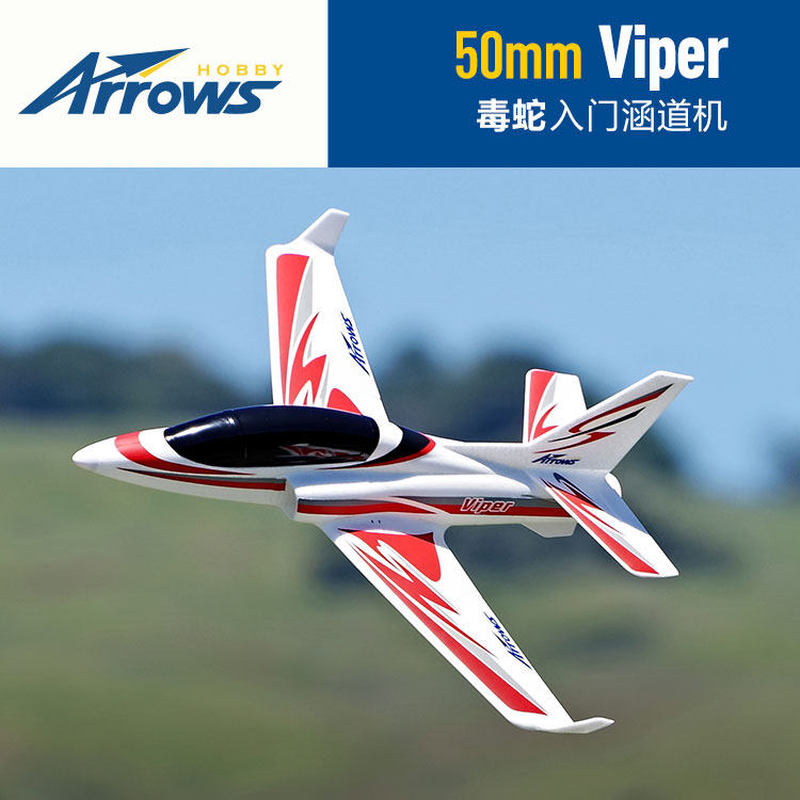 Arrows Hobby Viper 50mm Ducted - Outdoor Sport Hobbies recensie en prijs