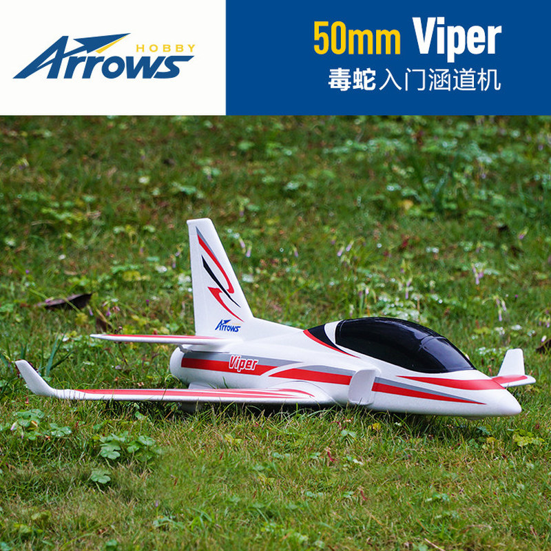 Arrows Hobby Viper 50mm Ducted - Outdoor Sport Hobbies recensie en prijs
