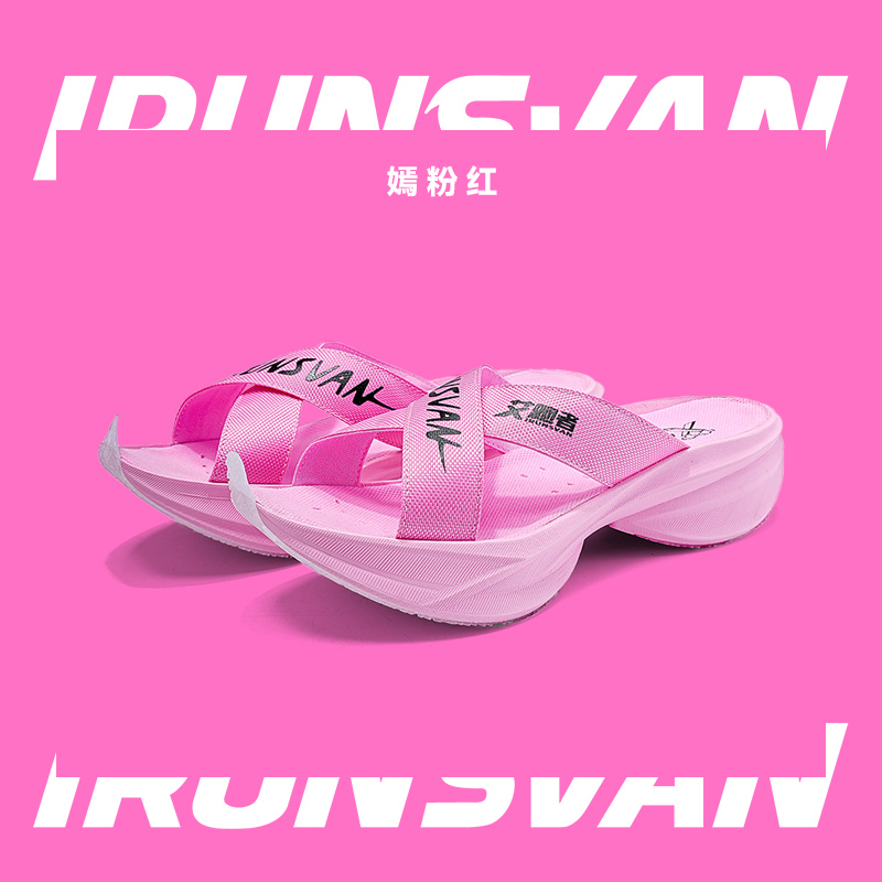 IRUNSVAN  Designer Luxury Orig - Outdoor Sport Lights recensie en prijs