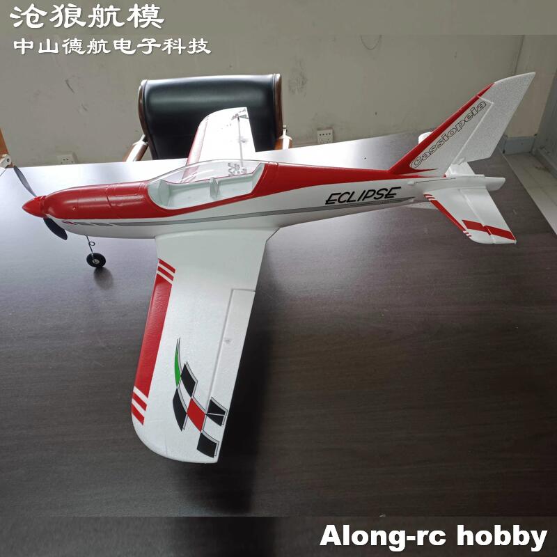 RC EPO Foam Plane Sport Aeroba - Outdoor Sport Hobbies recensie en prijs