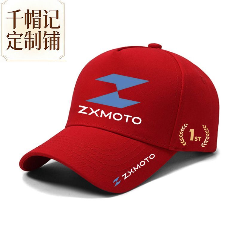Motorcycle Riding Sport Commem - Outdoor Sport Hat Classic recensie en prijs