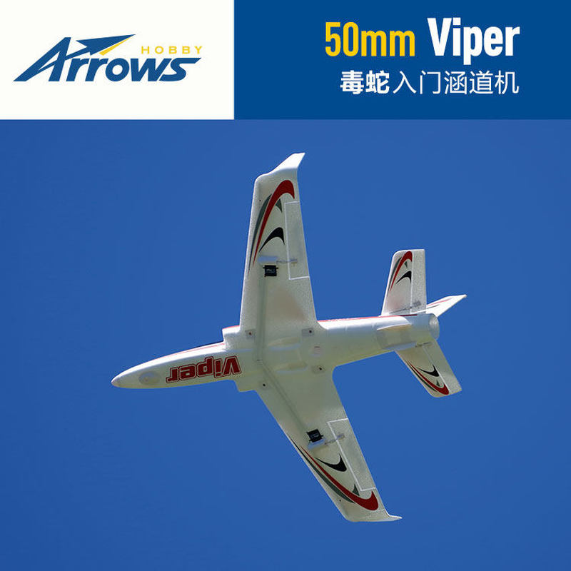 Arrows Hobby 50mm Viper RC Spo - Outdoor Sport Hobbies recensie en prijs